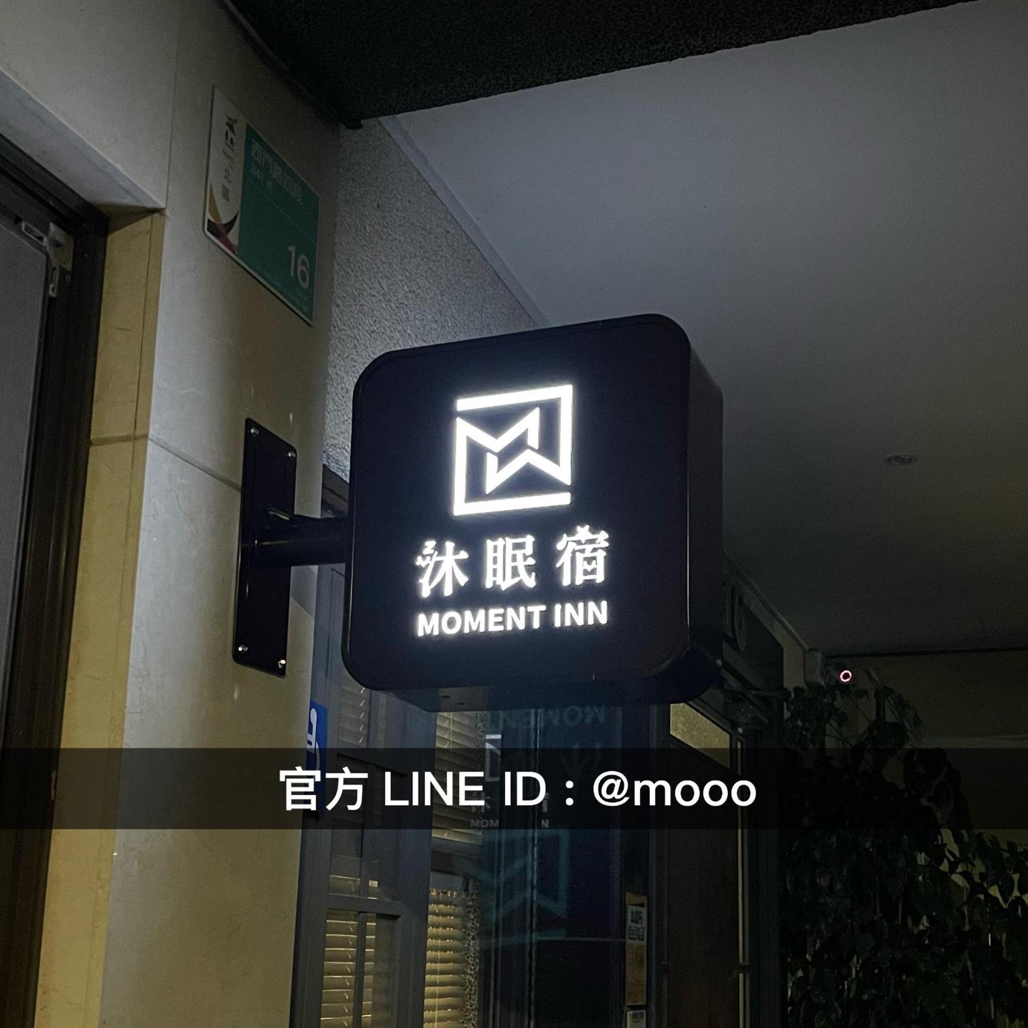 Moment Inn Tainan Exterior foto